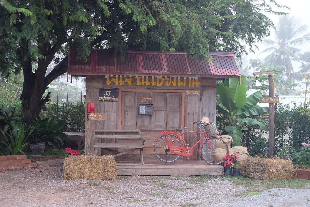 Inn Jj At Chiangkhan