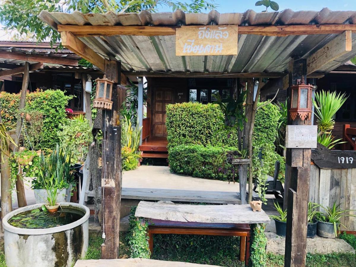 Jj At Chiangkhan Inn Chiang Khan